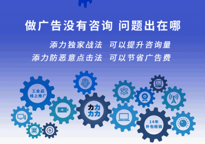 解決方案與技術推廣服務 驅動企業數字化轉型的關鍵引擎