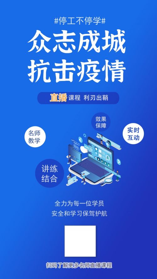 千萬產品大贈送 華翰科技攜手教育培訓機構共度時艱，助力技術推廣服務