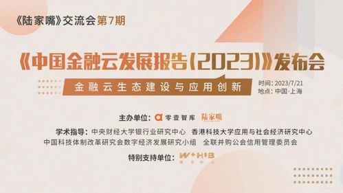 數(shù)字人民幣加載智能合約 開啟產(chǎn)業(yè)規(guī)模效應(yīng)與技術(shù)推廣服務(wù)新篇章