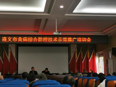 遵義市農(nóng)業(yè)農(nóng)村局 深耕技術(shù)服務(wù)，助推農(nóng)業(yè)現(xiàn)代化蓬勃發(fā)展