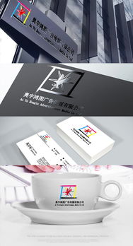 天津市奧宇鴻圖廣告公司logo設計懸賞 匯聚創意靈感，打造品牌標識