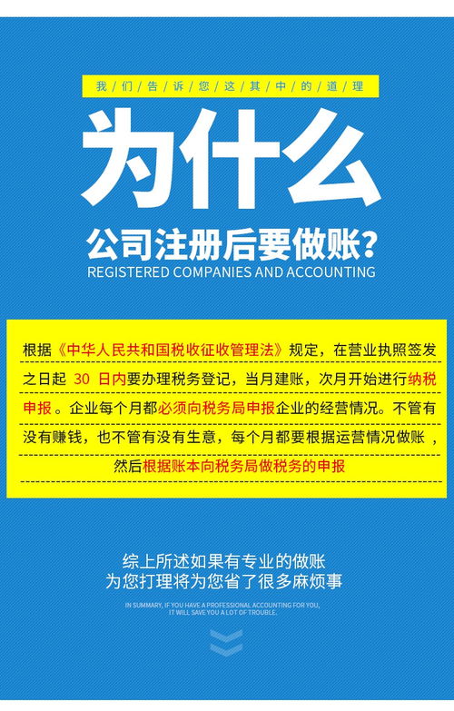 代辦公司注銷與工商變更 廣州、佛山、深圳個(gè)體、工廠及企業(yè)營(yíng)業(yè)執(zhí)照注銷全指南