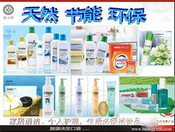 加盟代理哪家公司的保健食品好？尋找優(yōu)質(zhì)代理項(xiàng)目的全面指南