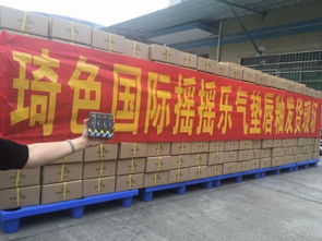 琦色創(chuàng)始人妃姐再度引領(lǐng)彩妝潮流，開啟全國(guó)代理招募新篇章