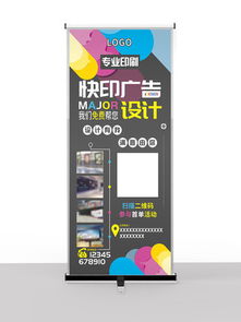 高效設(shè)計利器 免費(fèi)下載廣告公司單頁設(shè)計素材與模板的指南