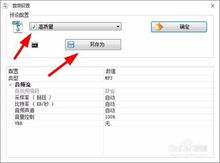 格式工廠 v4.6.0.0 官方版 一站式多媒體格式轉(zhuǎn)換解決方案