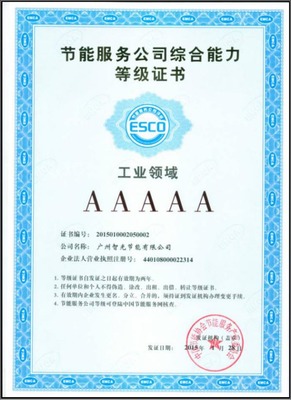 黃埔區禾雀花企業服務網 引領企業技術咨詢，驅動創新發展新引擎