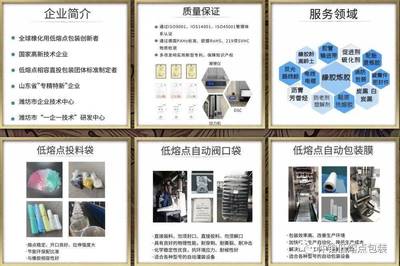 喜報！仲鉑新材料成功通過國家高新技術企業認定