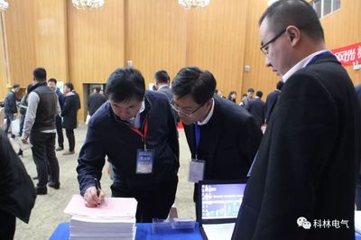 實力展現 | 科林電氣亮相第四屆全國石油和化工電氣技術大會，以專業方案賦能行業智造升級