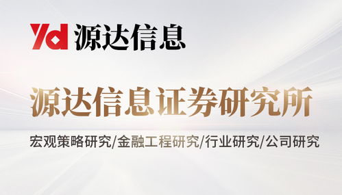 政策東風(fēng)助力資本市場與實體經(jīng)濟(jì)，企業(yè)技術(shù)咨詢服務(wù)迎來新機遇